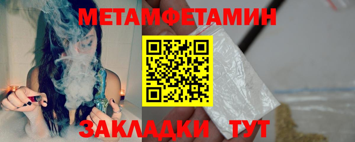 Amphetamine Premium Щёлково