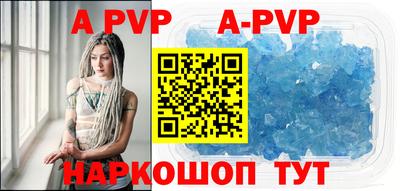мефедрон Кинель