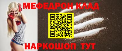 мескалин Кимры