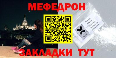 мескалин Кимры