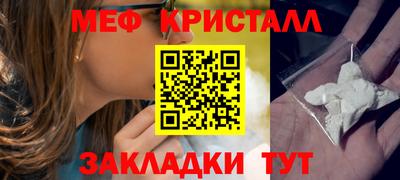 мефедрон Кинель