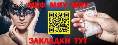 мескалин Кимры