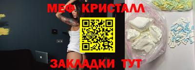 мескалин Кимры