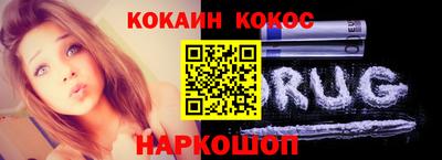 мефедрон Кинель