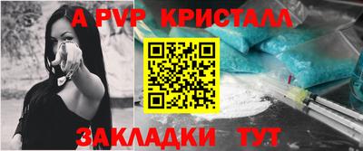 мефедрон Кинель