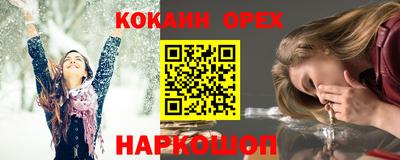 мефедрон Кинель