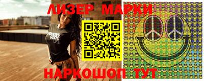 мефедрон Кинель