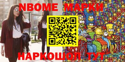 кокаин VHQ Кингисепп