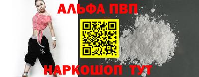 кокаин VHQ Кингисепп