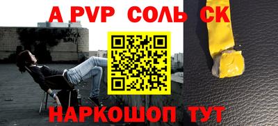 мефедрон Кинель