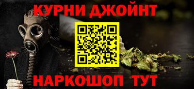 мефедрон Кинель