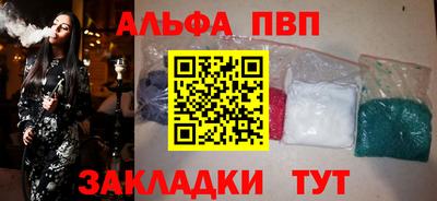 мефедрон Кинель