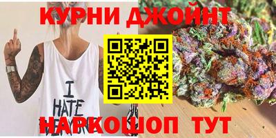 мефедрон Кинель
