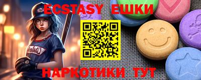 кокаин VHQ Кингисепп