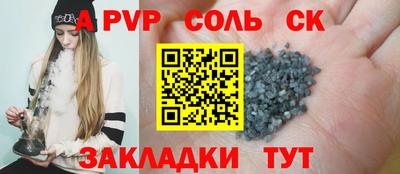 мефедрон Кинель