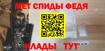 мефедрон Кинель