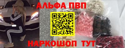 мефедрон Кинель