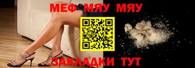 мефедрон Кинель