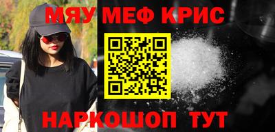 мескалин Кимры