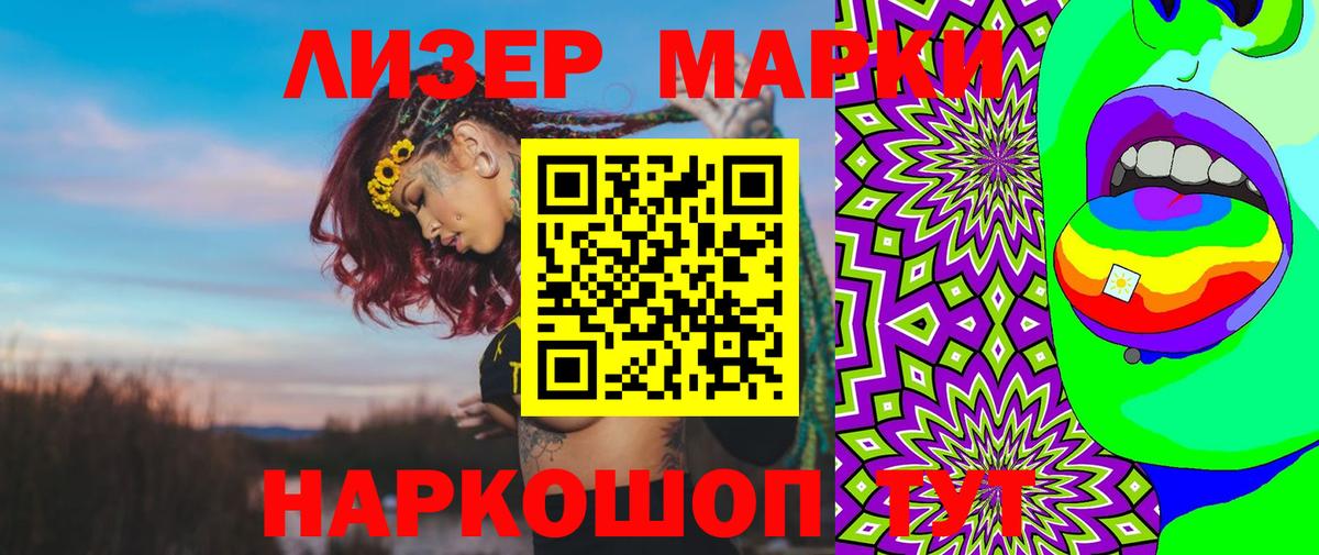 Лсд 25 экстази ecstasy  Вход с VPN  LSD-25 экстази ecstasy  Щёлково 