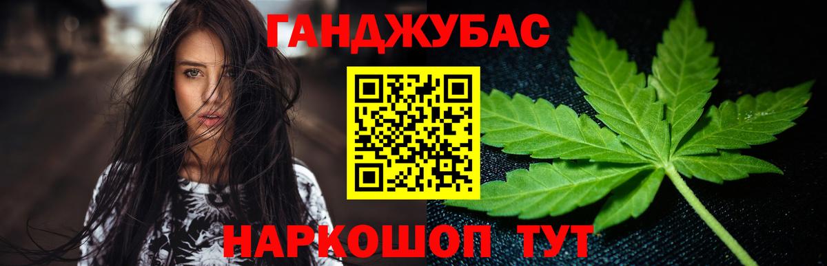 МАРИХУАНА индика  Вход с VPN  Бошки Шишки сатива  Бошки Шишки гибрид  Щёлково  Конопля AK-47 